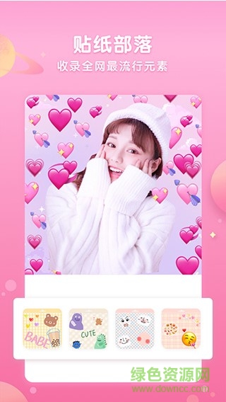 微咔wecut美圖軟件 v8.0.0 安卓版 0