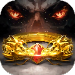 倍攻屠龍傳說(shuō)官方版