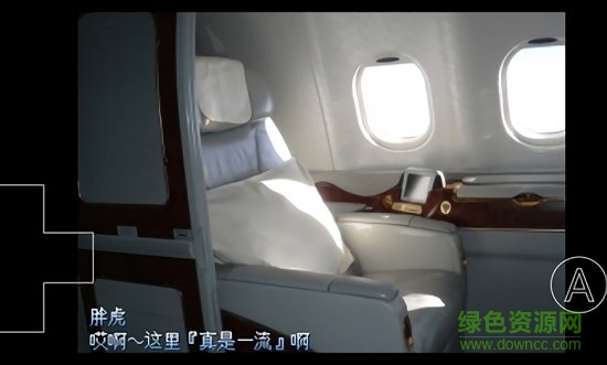 野比大雄的生化危機(jī)x光片 v0.6.2.1 安卓版 1