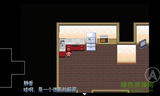 野比大雄的生化危機(jī)x光片 v0.6.2.1 安卓版 3