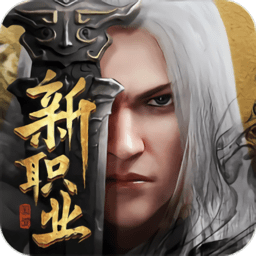 六道仙尊錄游戲