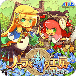 諾拉與時間工房手機版