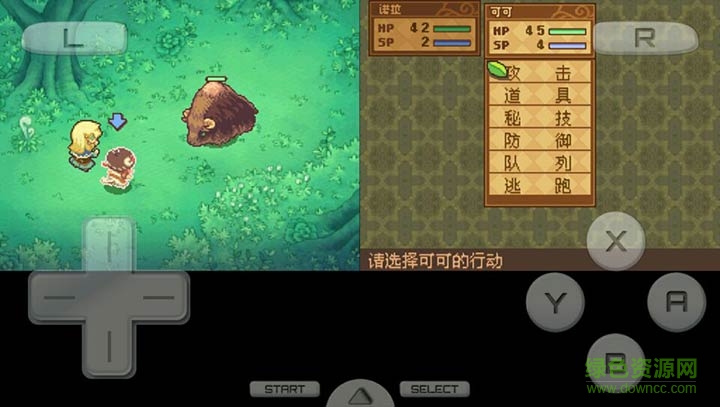 諾拉與時間工房手機(jī)版 v1.0.0 安卓版 1