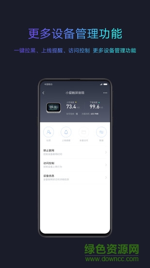 小米wifi開發(fā)版下載