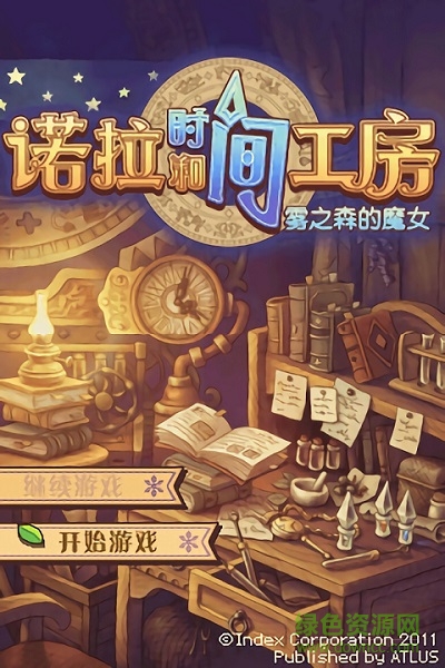 諾拉與時間工房手游下載 諾拉與時間工房手機(jī)版下載