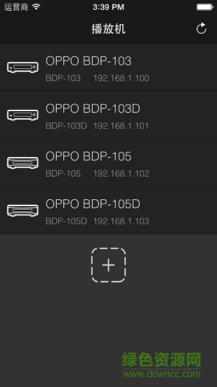mediacontrol app(oppo藍光播放機控制) v1.0.0 安卓版 0
