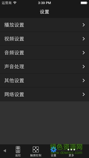 mediacontrol app(oppo藍光播放機控制) v1.0.0 安卓版 1