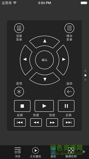 mediacontrol app(oppo藍光播放機控制) v1.0.0 安卓版 2