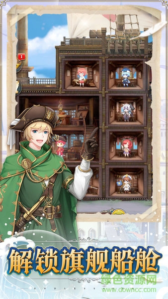 無(wú)盡之海手游(EndlessSea) v1.0.4 安卓版 0