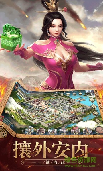 王侯霸業(yè)手游官方版 v1.0 安卓版 2