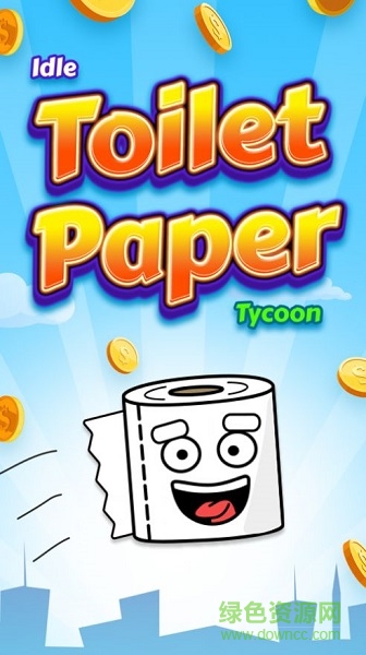 厕所大亨游戏 厕所大亨手游下载