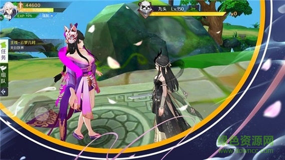 荒古山海傳手游福利版 v1.4.9 安卓版 0