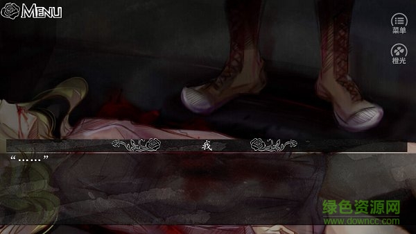 給你一百條命和mrkiller談戀愛手游 v2020.09.17.11 安卓版 0