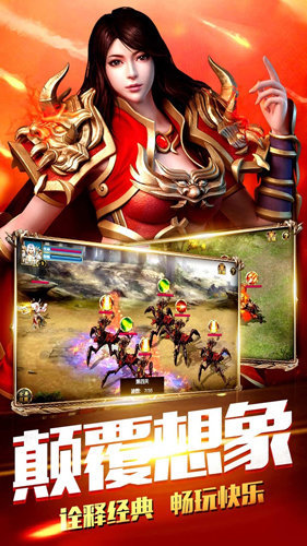 赤月傳世手游 v1.0 安卓版 0