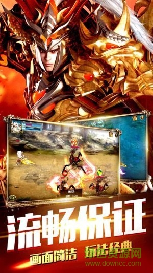 赤月傳世手游 v1.0 安卓版 2