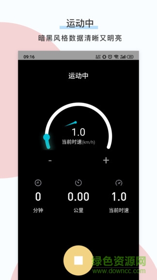 ks fit手機(jī)版 ks fit安卓版