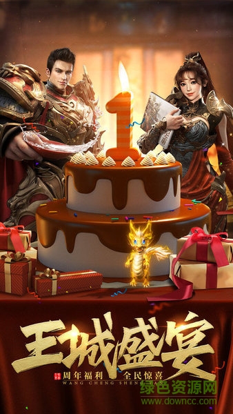 第七大陸高爆版游戲 v3.0 安卓版 2