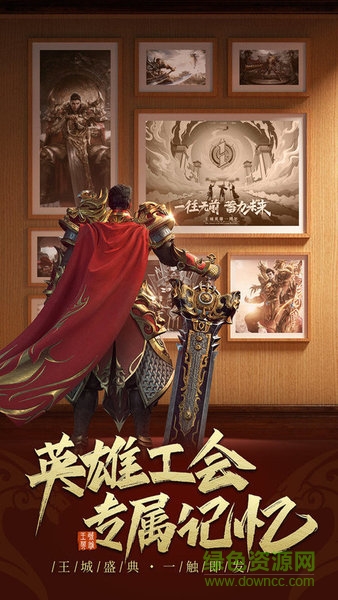 高爆版第七大陸手游下載