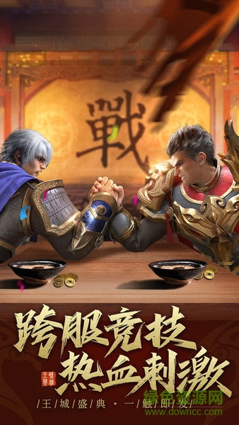 第七大陸高爆版游戲 v3.0 安卓版 0