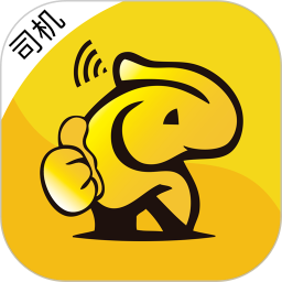 車馬象司機(jī)端軟件