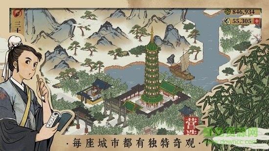 江南百景圖1.7.1版本下載