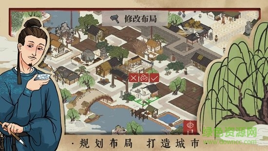 江南百景圖1.7.1新版本 v1.7.1 安卓版 0