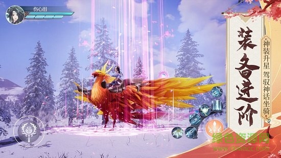 烽火迷城最新版 v3.0 安卓版 0