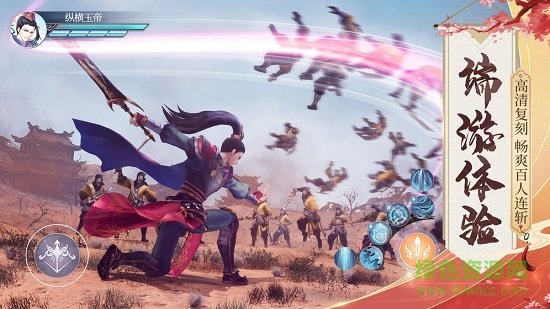 烽火迷城最新版下載