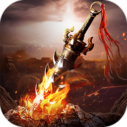 烽火迷城最新版