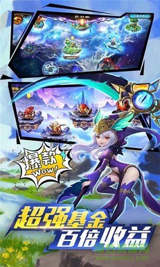 跨時(shí)空遠(yuǎn)征 v1.0 安卓版 0