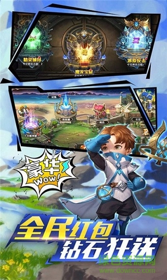 跨時(shí)空遠(yuǎn)征游戲