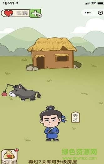 點詞成金游戲app v3.1900 安卓版 0