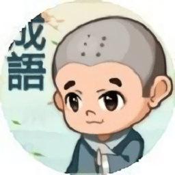 點(diǎn)詞成金游戲app