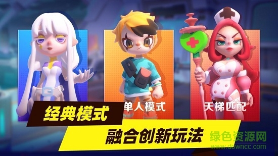 超自然行動(dòng)組巨人網(wǎng)絡(luò) v1.0 安卓版 0