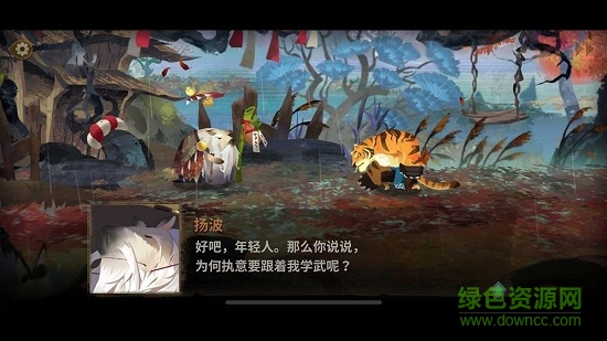 超自然行動(dòng)組手游