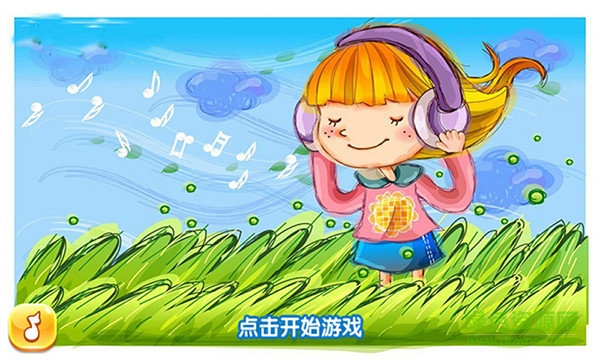 跑酷小哥手游最新版 v1.0 安卓版 0