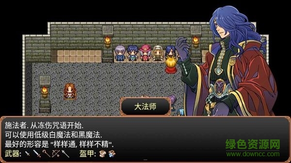 流氓精英2地牢爬蟲 v1.4 安卓版 0