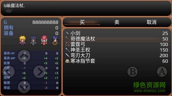 流氓精英2地牢爬蟲 流氓精英2地牢爬蟲下載