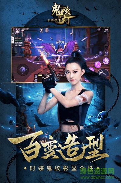 鬼吹燈怒晴湘西手機(jī)版 v1.0.3 安卓版 1