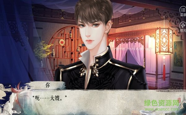 我在民國開餐館下載