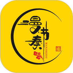 漫節(jié)奏最新版