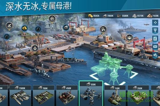 怒海世界(RiseofFleet) v1.1.49 安卓版 0