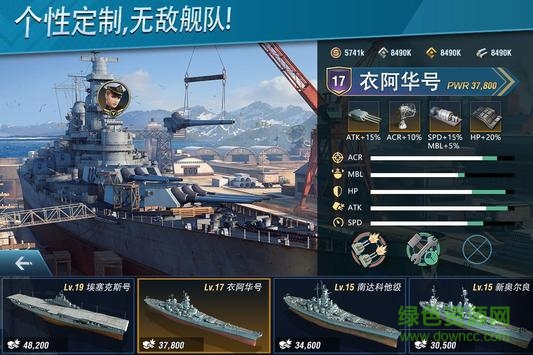 怒海世界(RiseofFleet) v1.1.49 安卓版 2