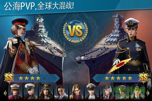 怒海世界手游下載