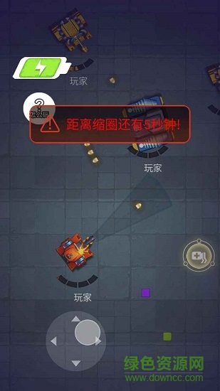 坦克領(lǐng)域手游 v1.0 安卓版 0