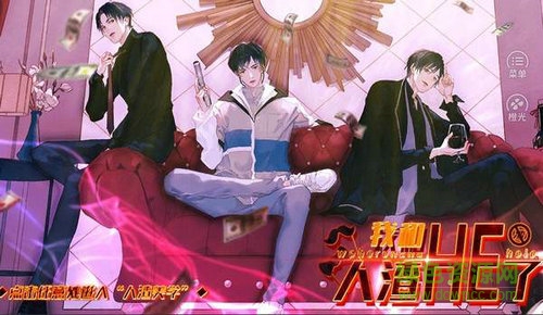 我和人渣he了 我和人渣he了下載