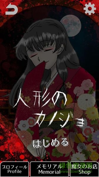 妖怪女友安卓版下載 妖怪女友養(yǎng)成游戲下載