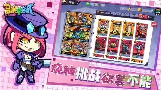 放置與召喚手游電腦版 v5.0.0 官方版 1