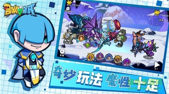 放置與召喚pc版 放置與召喚電腦端