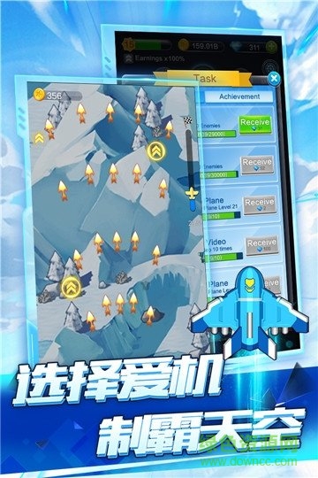 空戰(zhàn)達(dá)人手游 v3.3.01 安卓版 1